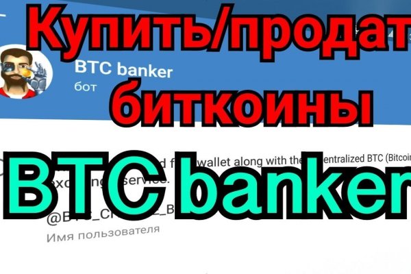 Кракен тор текст