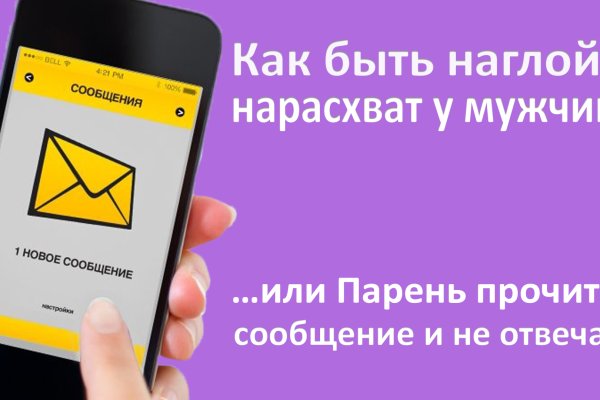 Кракен без тора