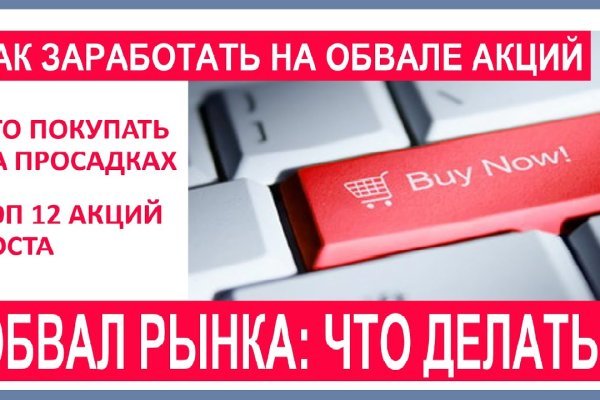 Кракен сайт ссылка kr2web in