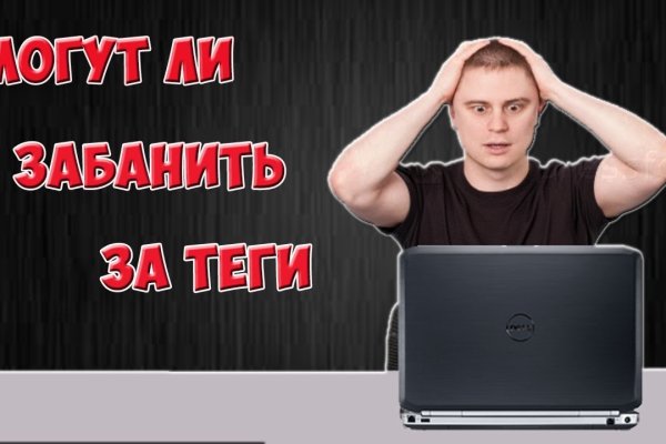 Что продают на кракене