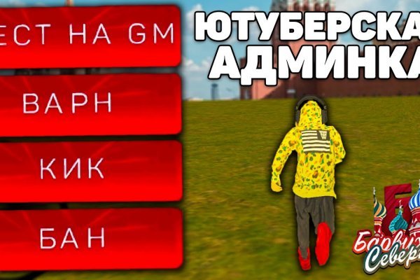 Взломали аккаунт на кракене что делать
