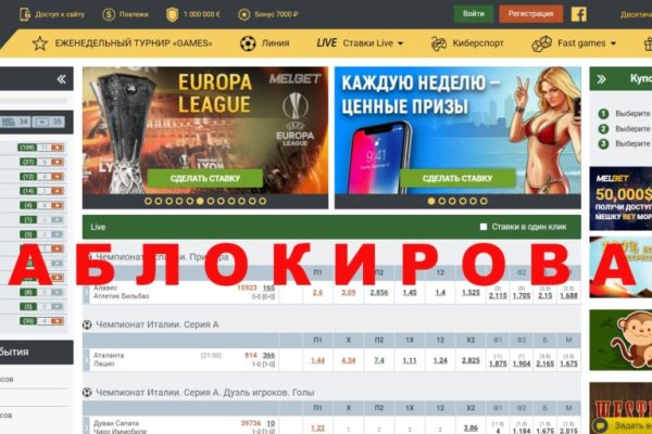 Зеркало тор браузера