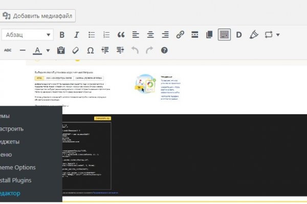 Ссылка на кракен kr2link co