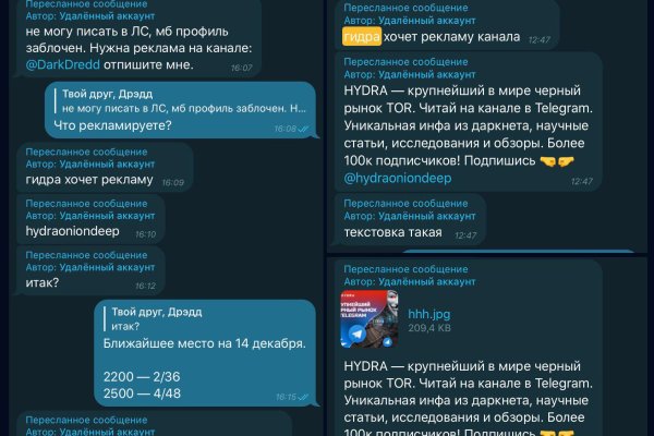 Актуальный сайт кракена