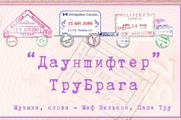 Зеркало на кракен