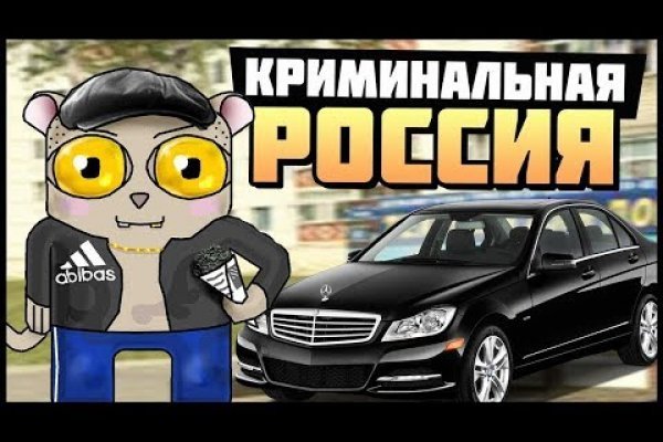 Кракен ссылка оригинал