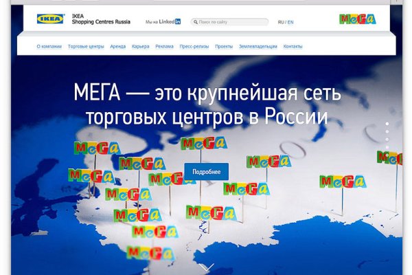 Тор для кракена