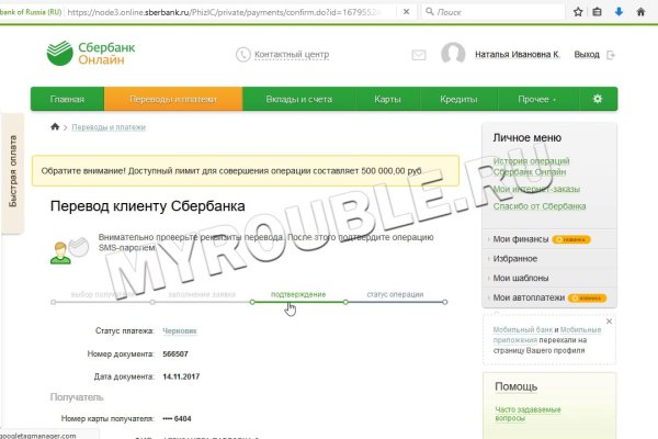 Кракен браузер ссылка