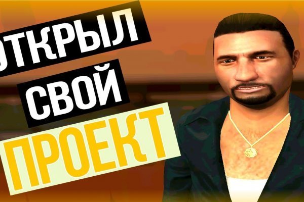 Кракен ссылки krakenwebs org