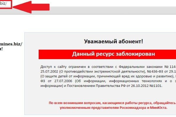 Kraken сайт даркнет