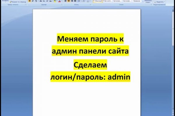 Кракен нрк