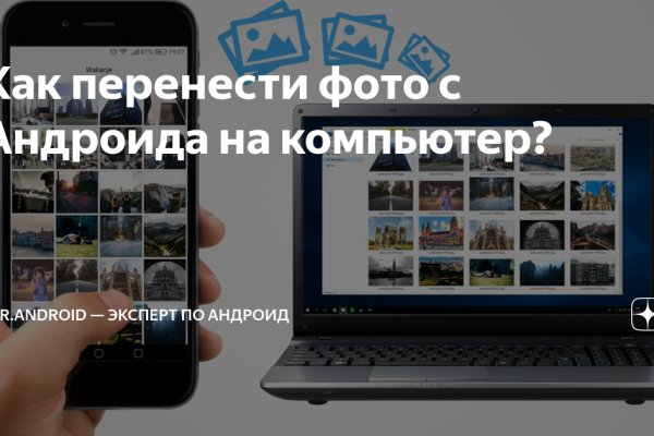 Ссылка на кракен 2024