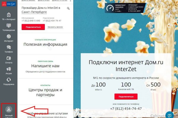 Кракен адрес