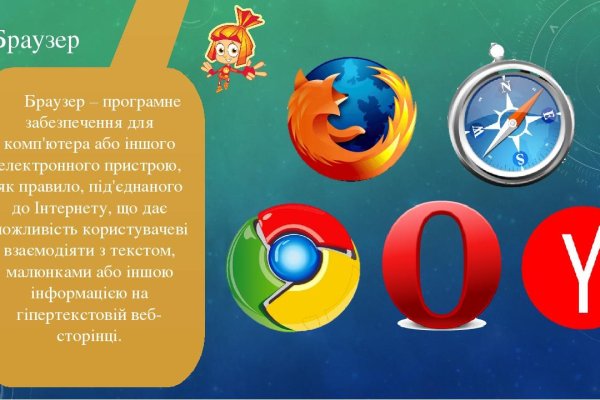 Кракен что это такое наркотики
