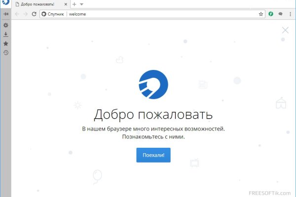 Почему не заходит на кракен