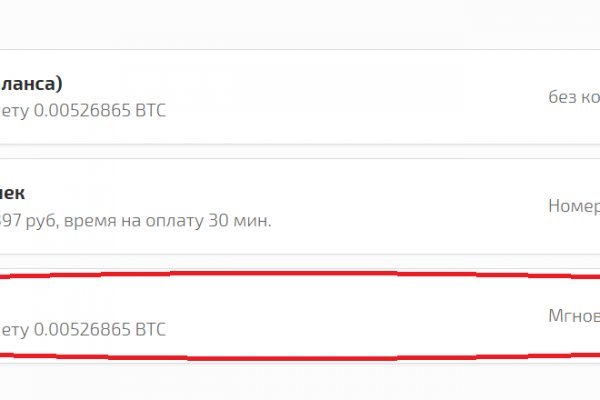 Кракен даркнет тор