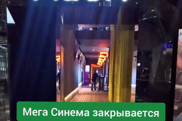 Кракен войти