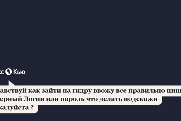 Кракен торговая