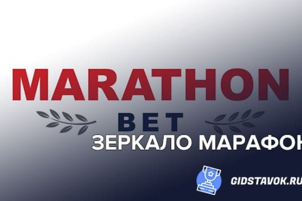 Kraken сайт даркнет