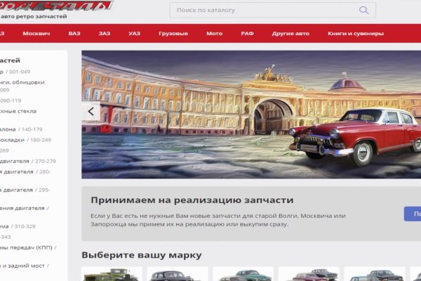 Kraken зеркало kr2web in