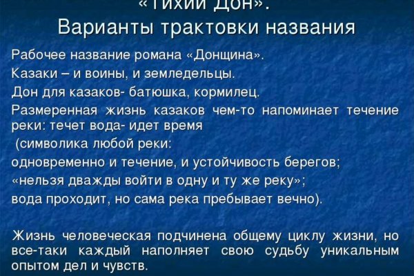 Кракен 17