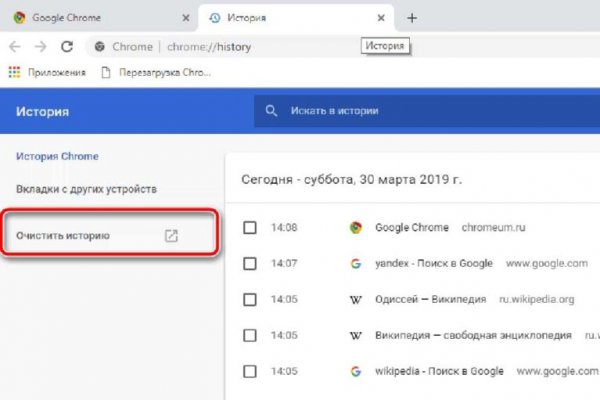 Модератор на кракене