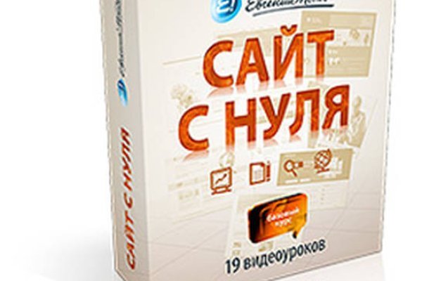 Зарегистрироваться на сайте кракен