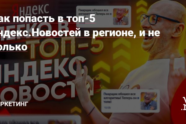 Кракен онион kraken014 com