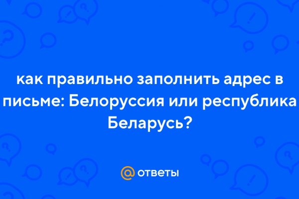 Регистрация на кракен