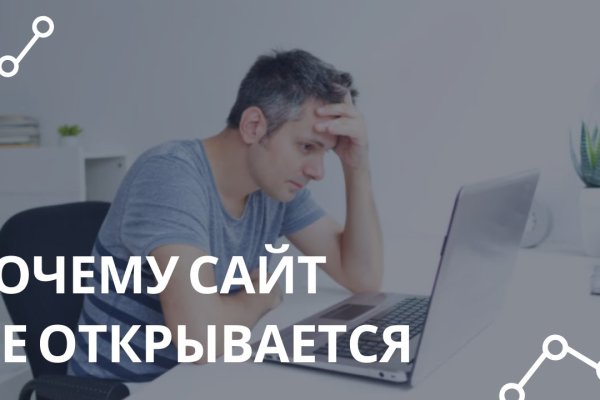 Кракен тор зеркало