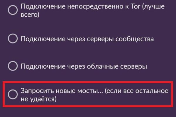 Наркоплощадки кракен