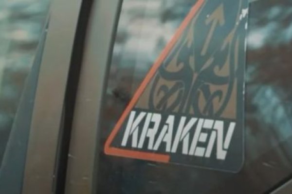 Кракен купить наркотики