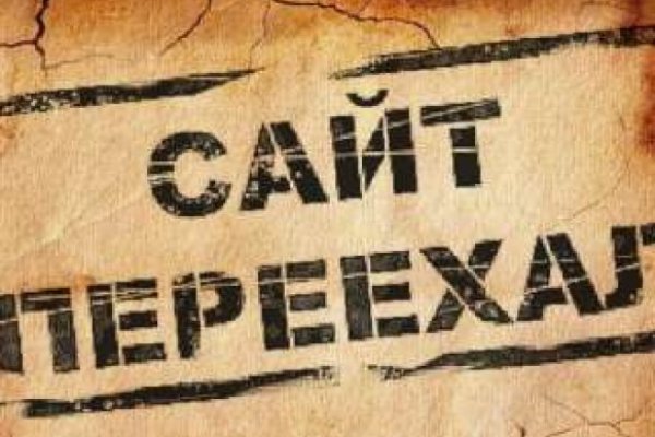 Тор для кракена
