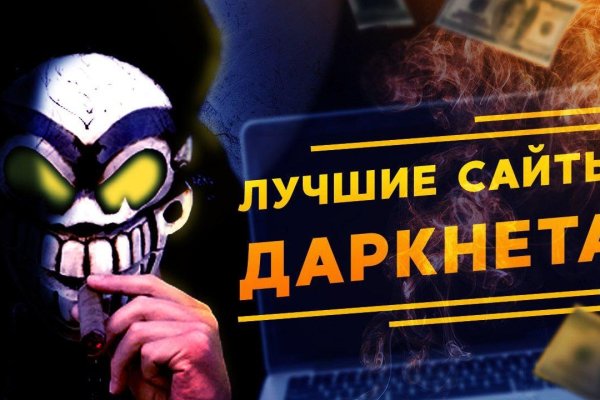 Кракен это что за сайт