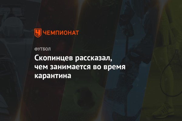 Kraken зеркало kr2web in