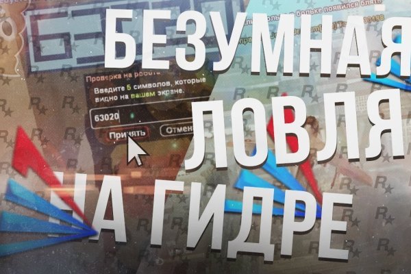 Кракен ссылка настоящая