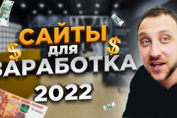 Как перейти на кракен