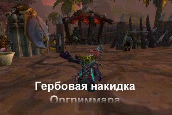 Кракен зеркало сайта
