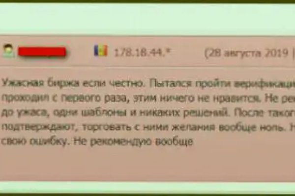 Кракен заблокировали