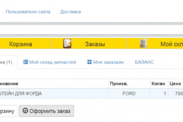 Kraken в россии