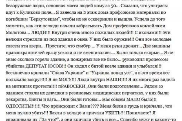 Кракен правила площадки