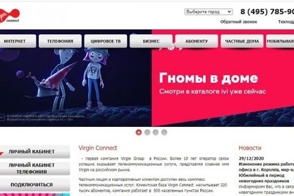 Кракен войти сегодня