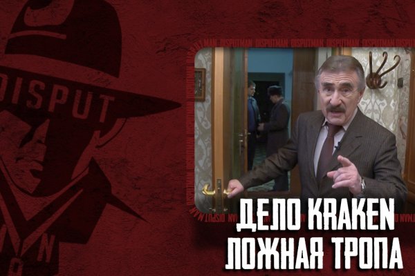 Кракен онион ссылки