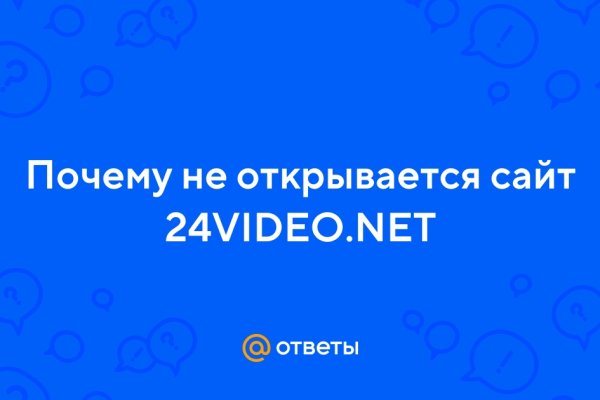 Ссылка на кракен tor