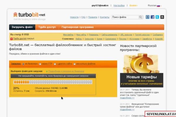 Ссылка на кракен даркнет