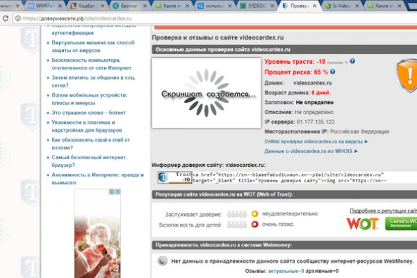 Kraken darknet kraken darknet 2n com