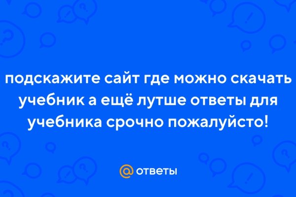 Кракен зеркало 2kraken biz