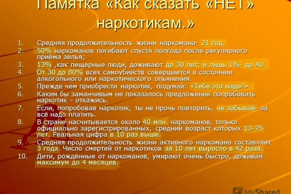 Взломали кракен аунтификатор