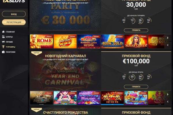 Кракен войти сегодня