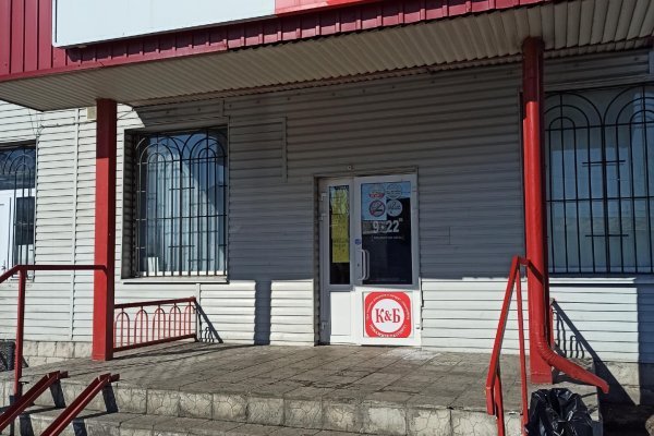 Kraken зеркало даркнет